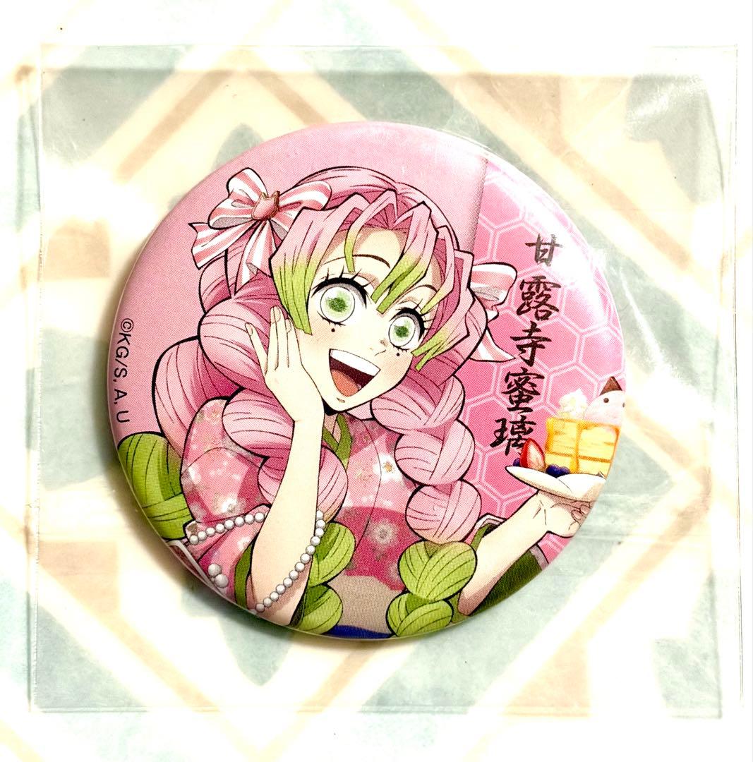 鬼滅の刃　ナンジャタウン　甘露寺蜜璃　缶バッジ　ufotable いこい　ネコ型