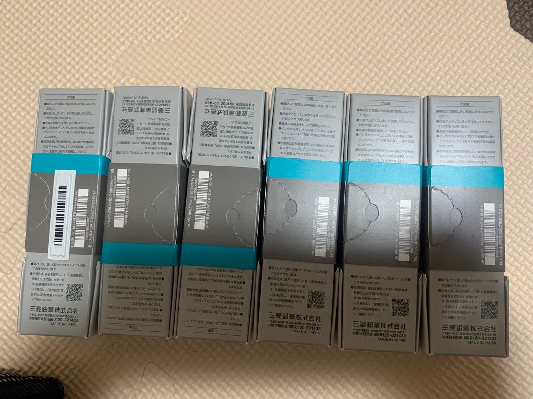 ユニボールゼント シグニチャーモデル 0.5mm ブラック 6本セット