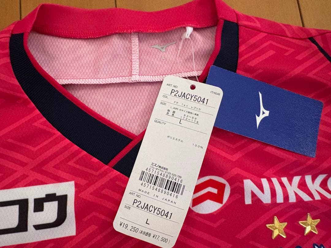 Jリーグセレッソ大阪 2025 ホーム半袖レプリカユニフォーム ミズノ製Lサイズ