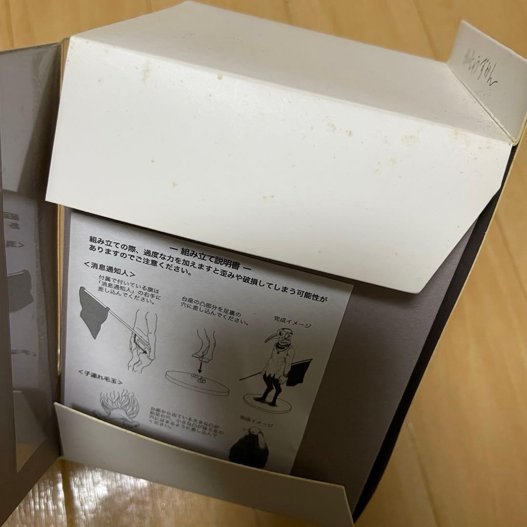 米津玄師　かいじゅうずかん　リトルキング　レッド