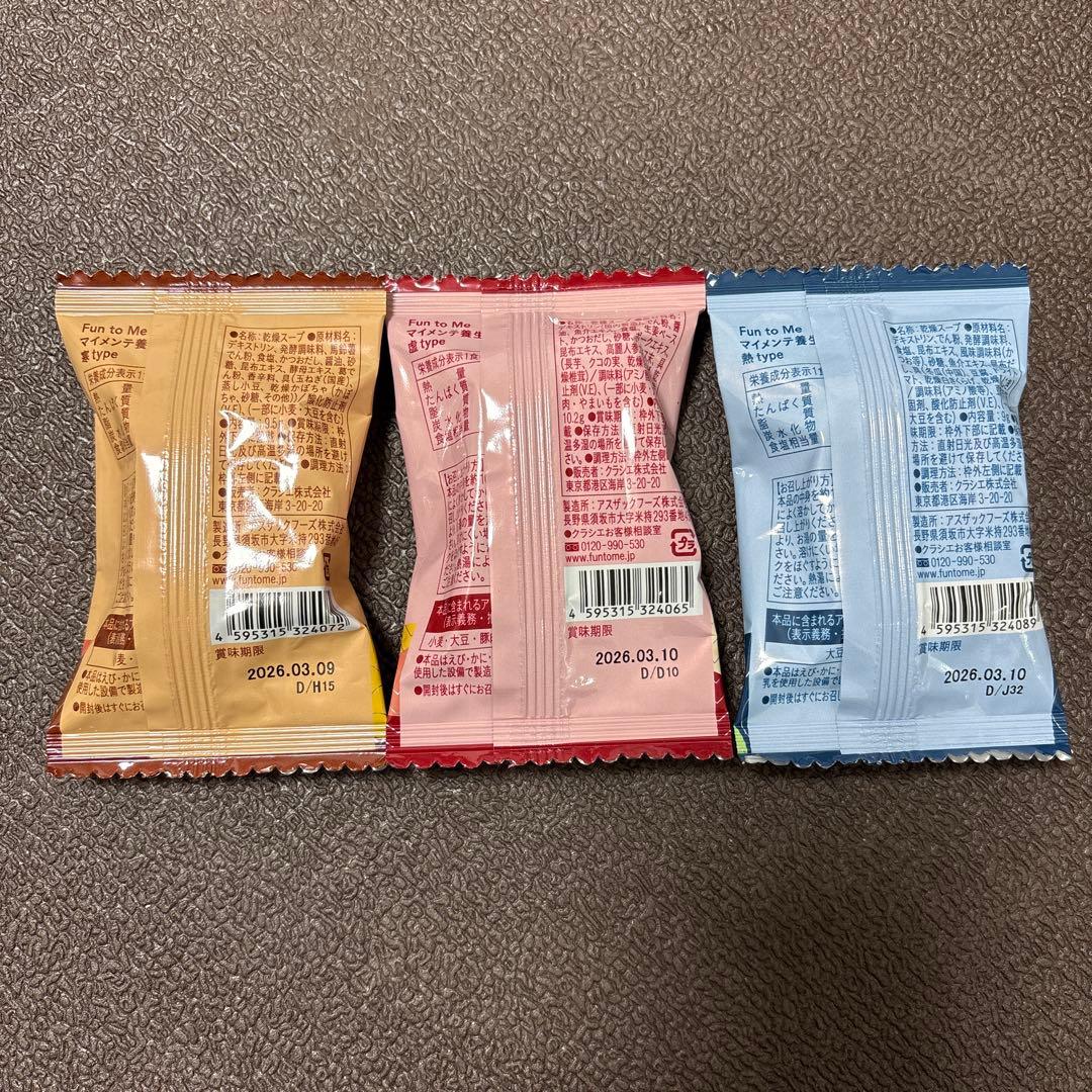 DAYLILY ホリデーギフトセット3点＋中身のみ台湾甜杏仁茶2点＋おまけ4点