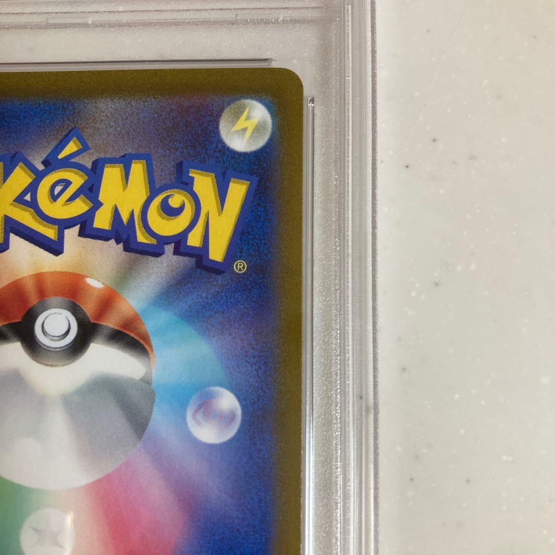 【PSA10】 ナンジャモ　SAR クレイバースト