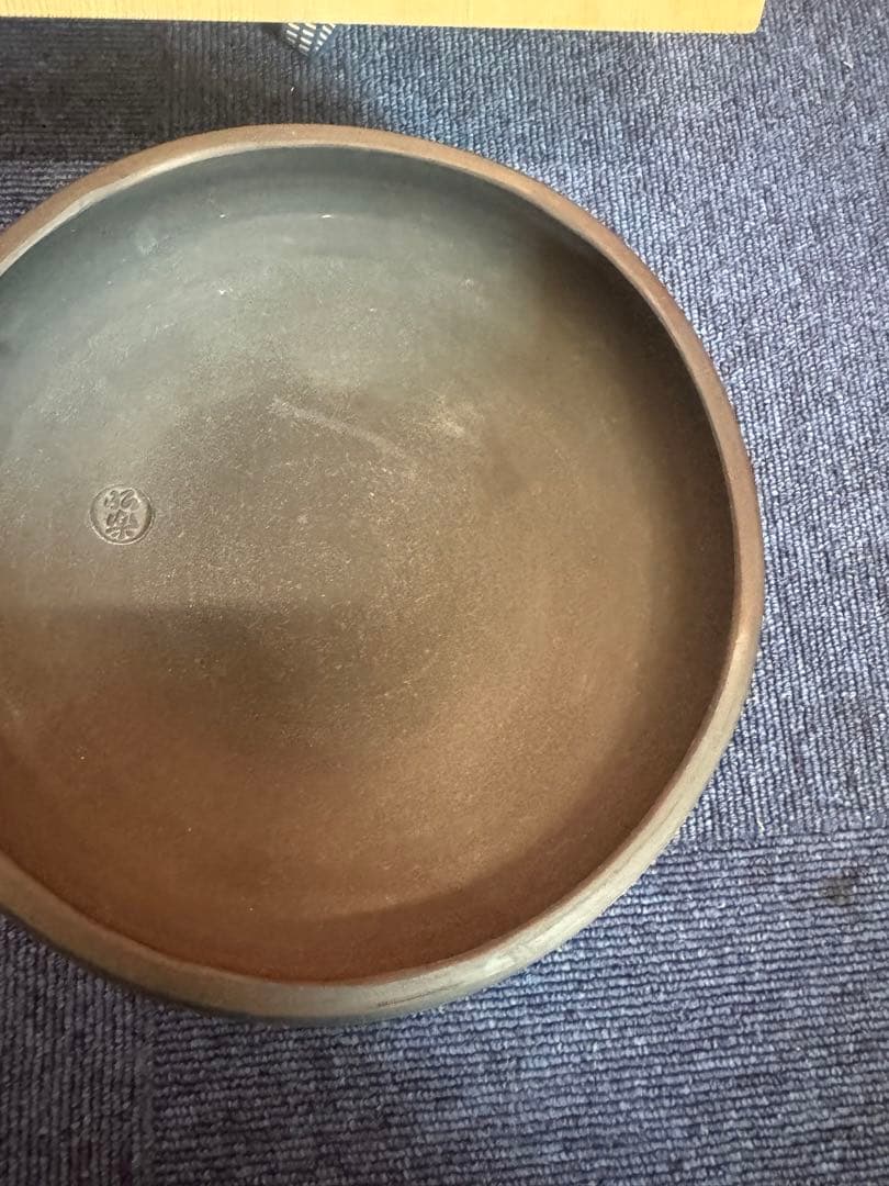 1970 佐々木昭楽　灰器　焼〆　茶道　表千家　未使用