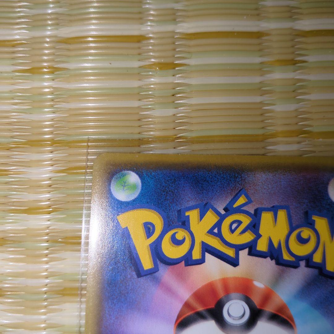 【新品】プロモ ポケモンカード MレックウザEX 25th 1枚