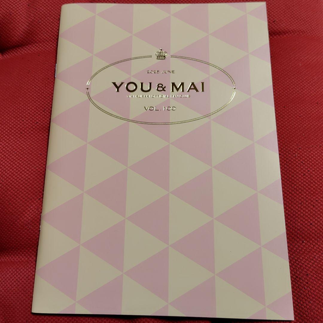 倉木麻衣FC会報VOL.100号記念号+創刊号VOL000号レア表紙ポスター0号