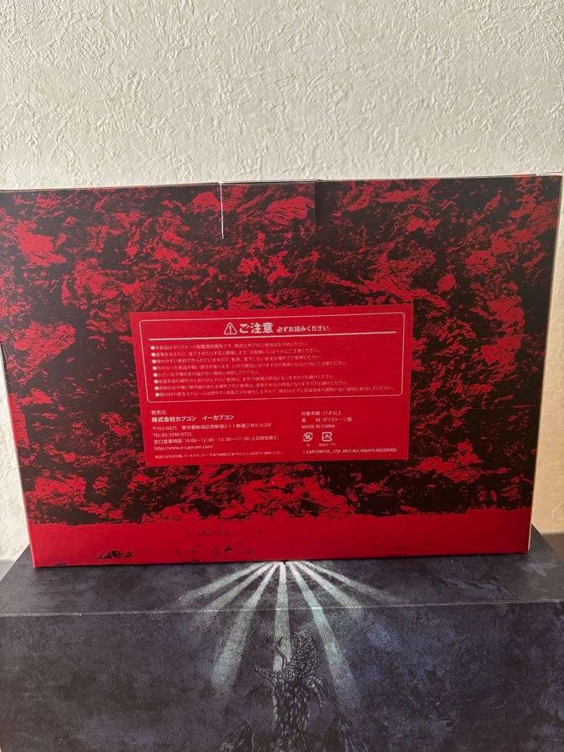 ドラゴンズドグマ【Dragon'sDogma】フィギュア ソフト　小説無し