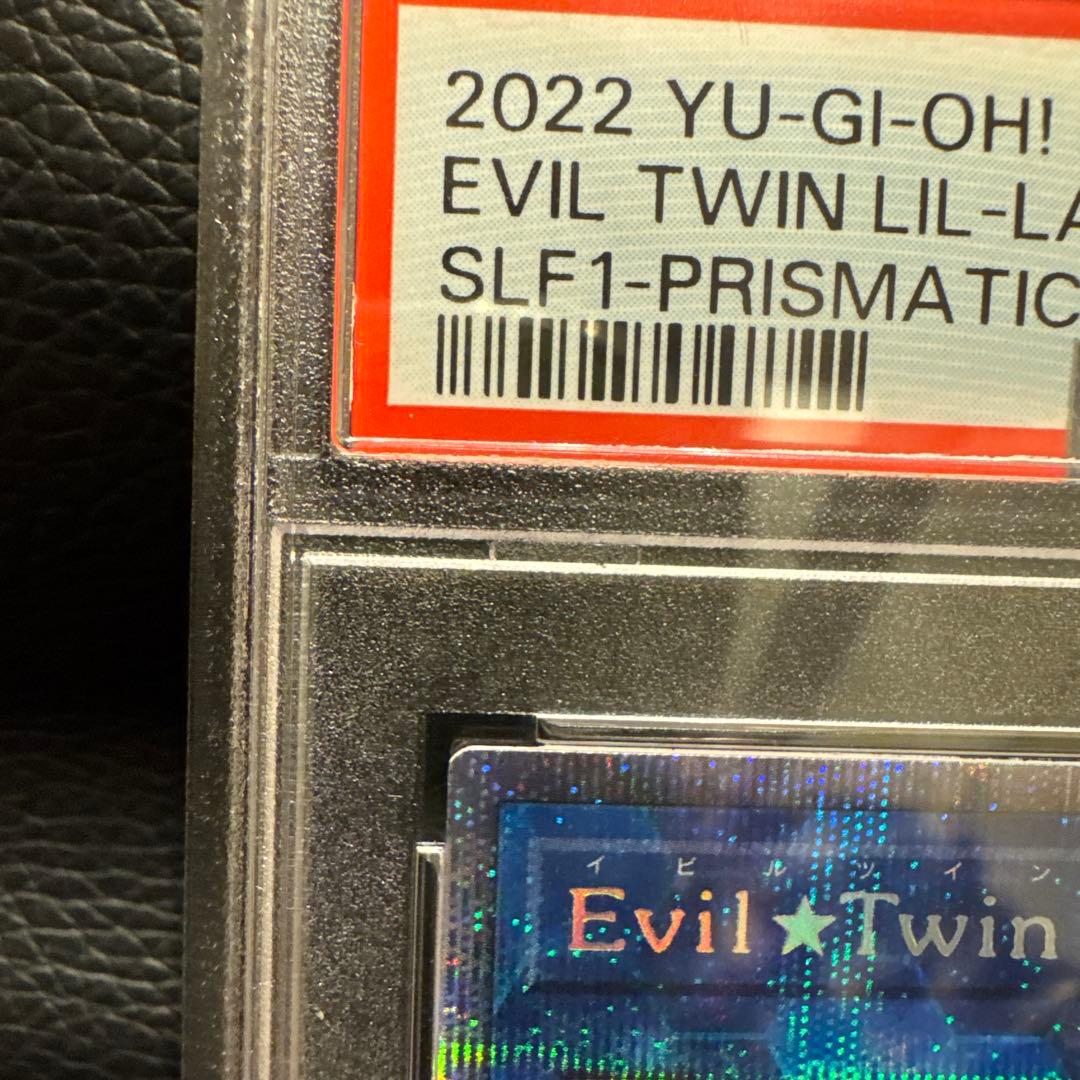 イビルツインリィラEvil Twin Secret プリシク　PSA10