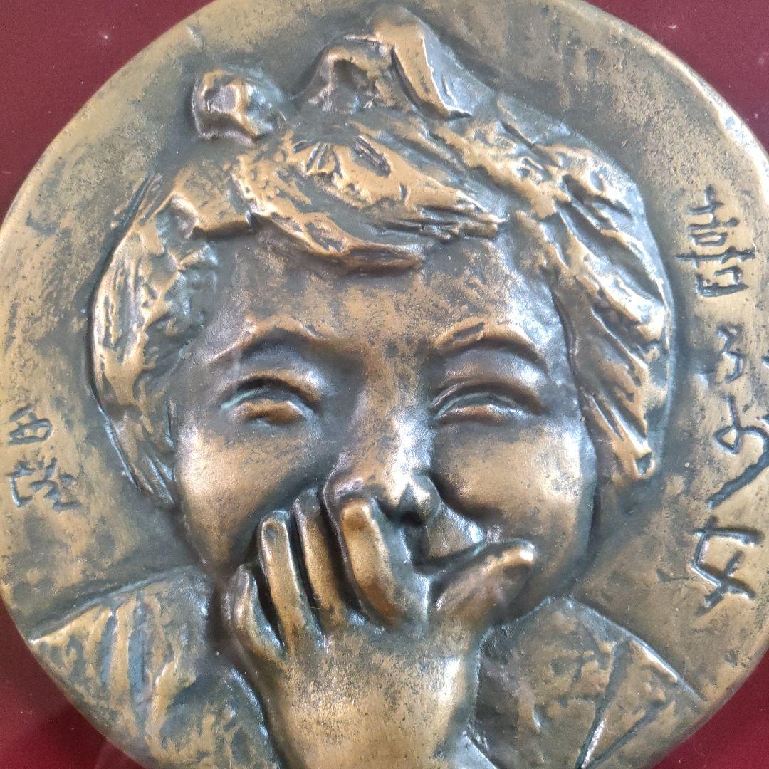 北村西望(文化勲章受章)　ブロンズ『喜ぶ少女』マホガニー材額装　共シール＆共箱付