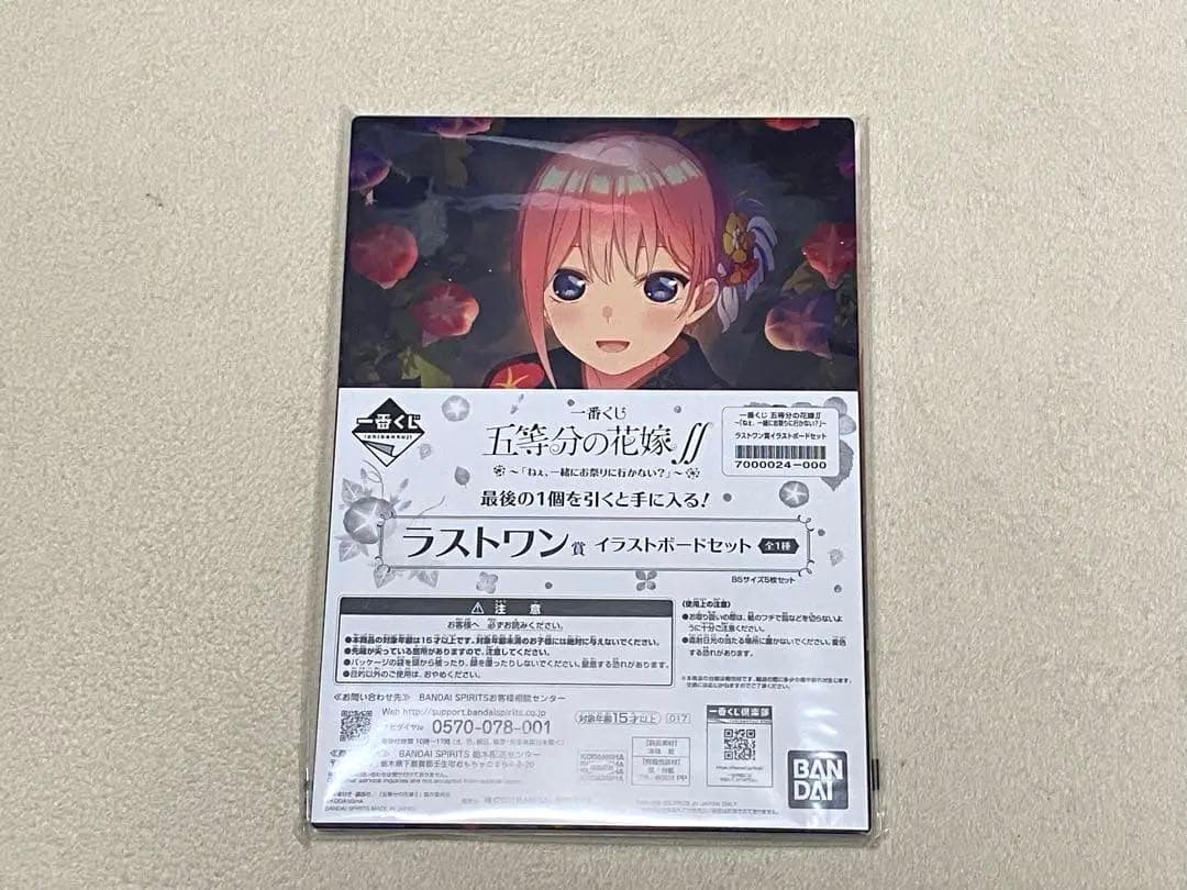 五等分の花嫁 グッズセットまとめ売り（バラ売り不可）