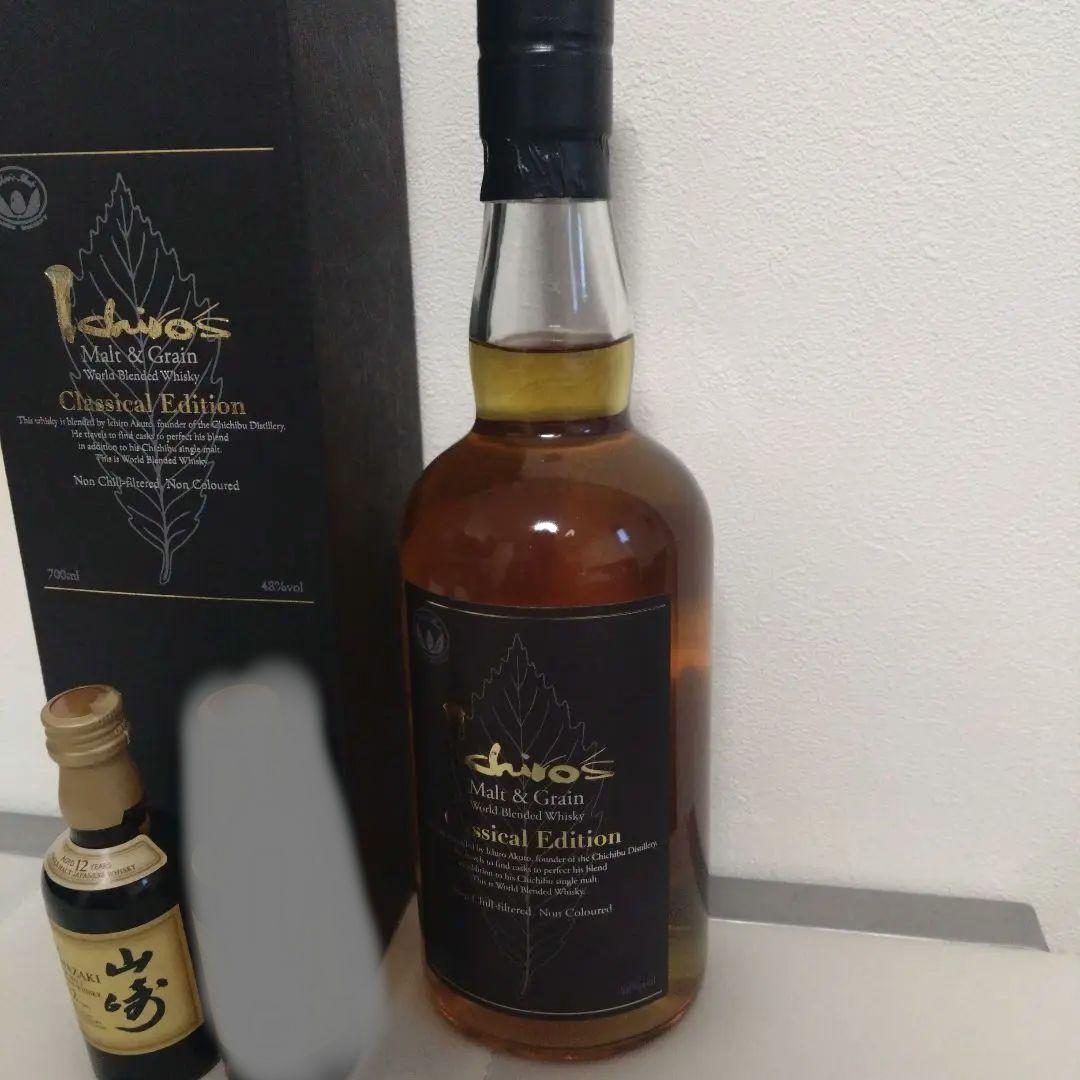 イチローズモルト 山崎12年 クラシカルエディション