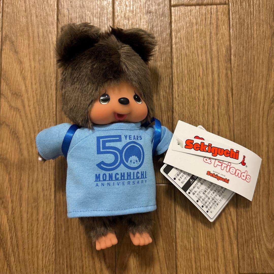 新品 モンチッチ I LOVE フェイスリュック　クマ　セキグチ 50周年