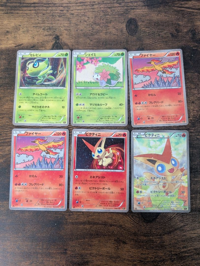 【特価】ポケモンカードゲーム まとめ売り ドリームキラコレクション CP5