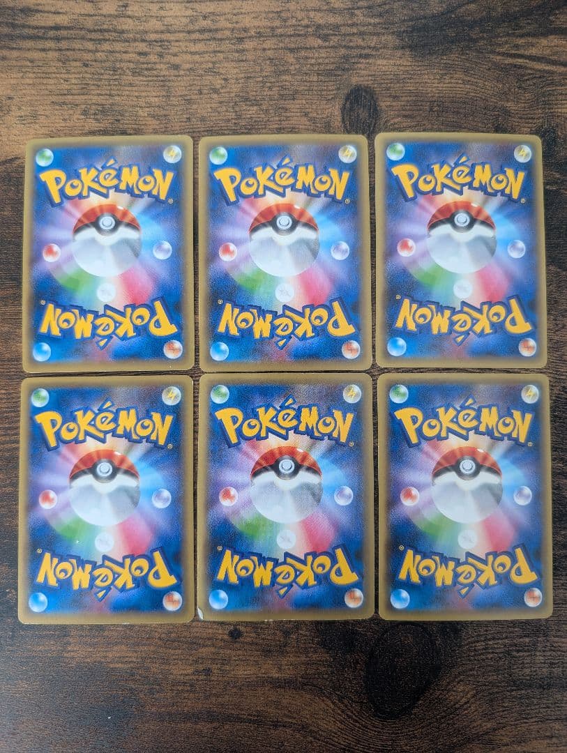 【特価】ポケモンカードゲーム まとめ売り ドリームキラコレクション CP5