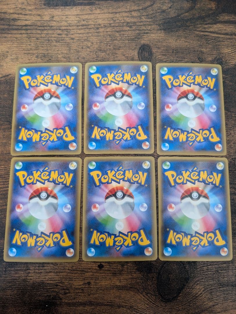 【特価】ポケモンカードゲーム まとめ売り ドリームキラコレクション CP5