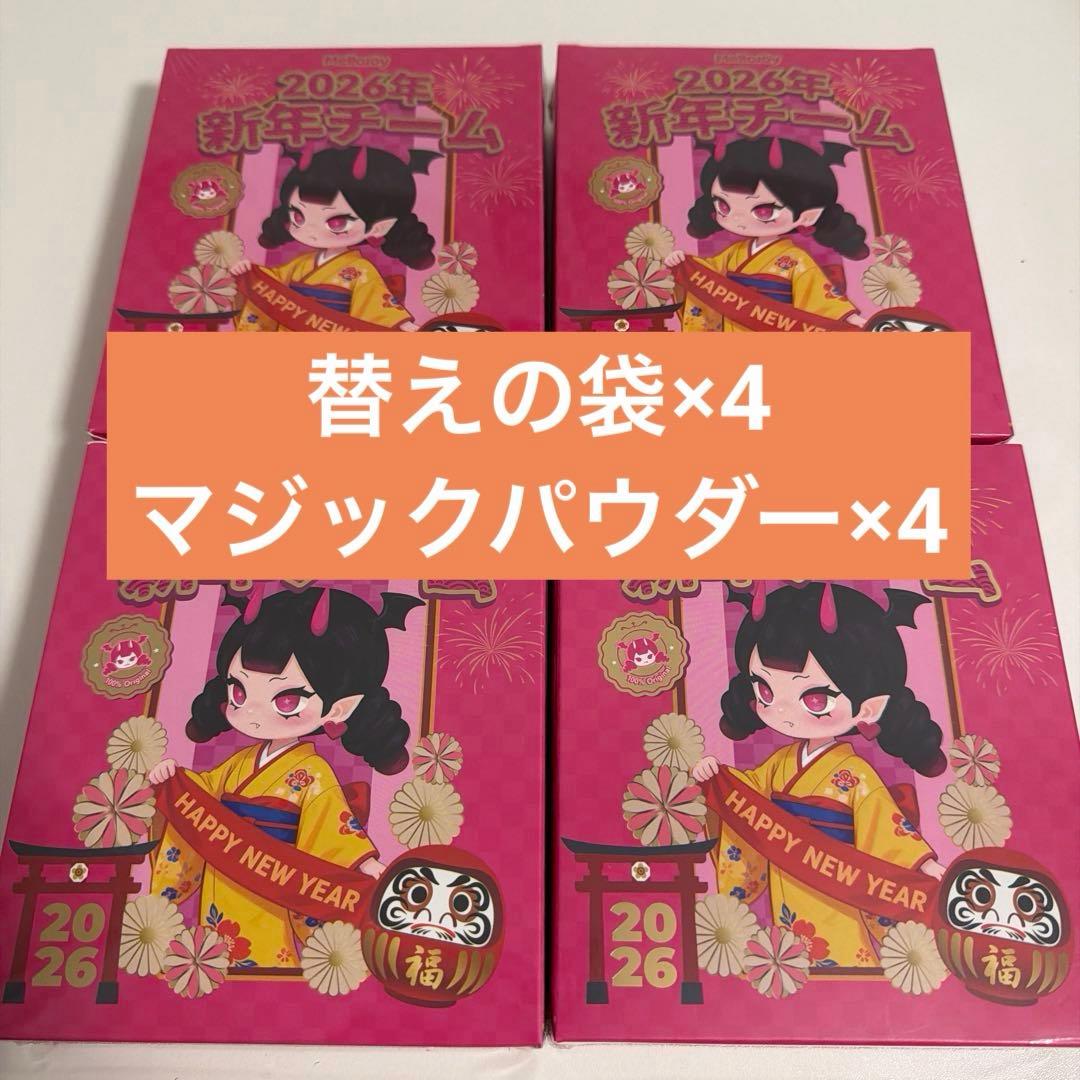 メロジョイ　新年チーム