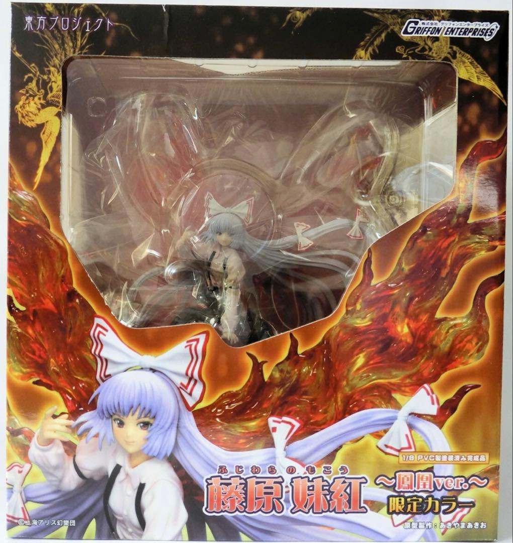 東方Project 藤原妹紅 ～鳳凰Ver.～ 限定カラー 1/8スケール