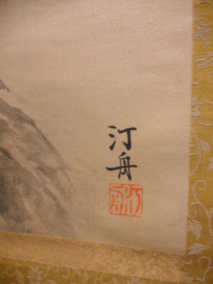 掛け軸 汀舟 水墨山水 絹本 希少 軸装 茶道具 掛軸 美品 です。