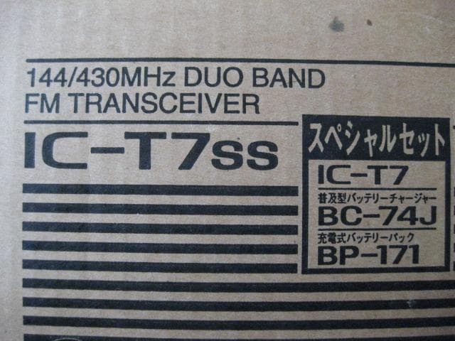 ICOM IC-T7ss 144MHz/430MHz　エアバンド広帯域受信対応