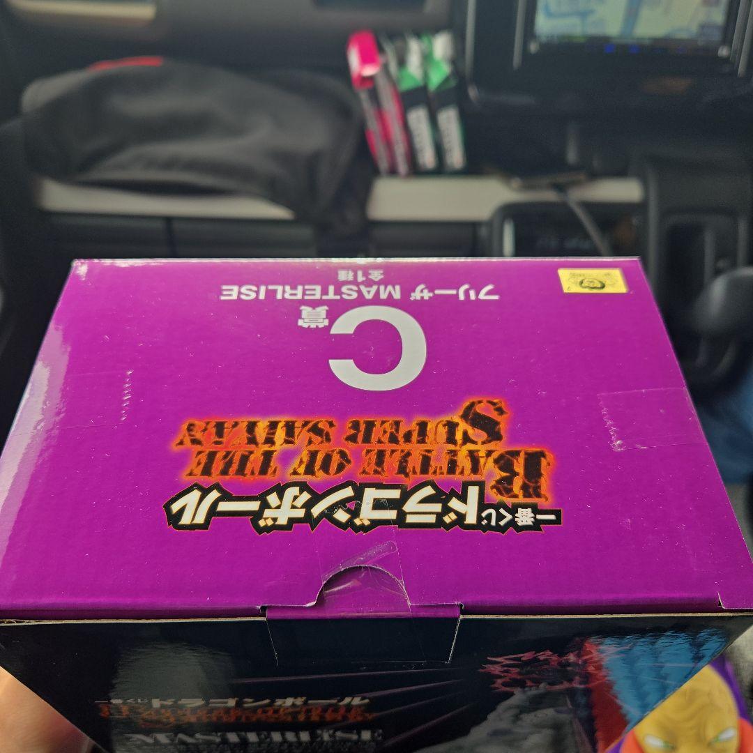 BATTLE OF THE SUPER SAIYAN C賞フリーザ、E賞バビディ