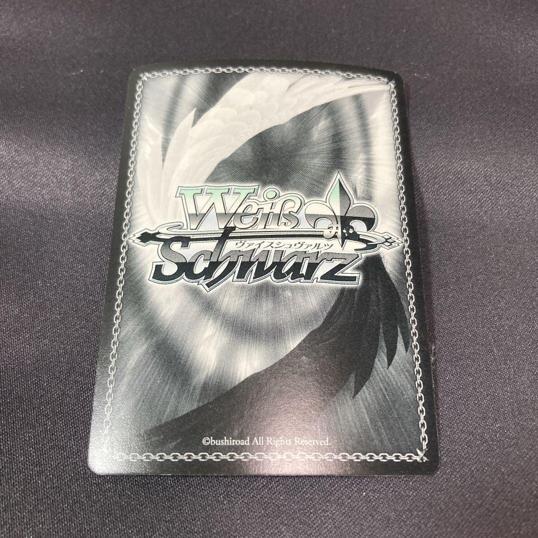 ヴァイス 運命の舞台 愛城 華恋 SP サイン