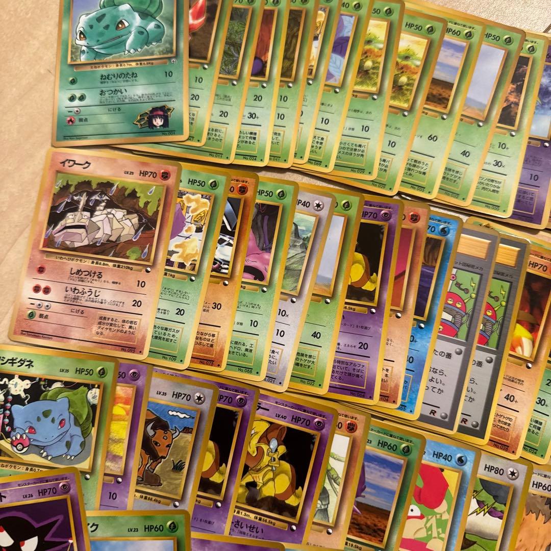 ポケカ　旧裏　まとめ売り　引退品　78枚
