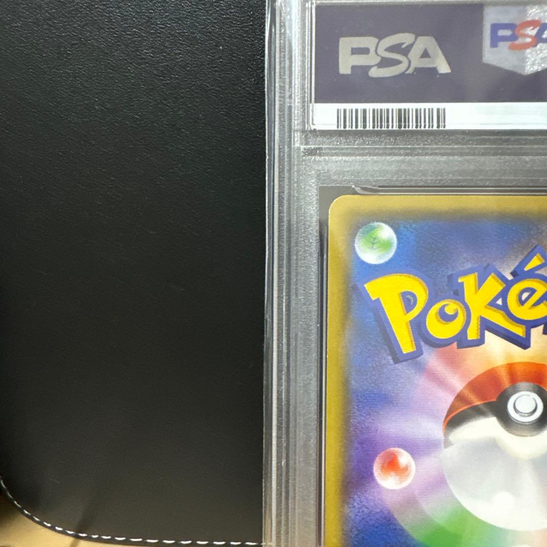 【PSA9】ミュウツーEX 1Edition 027/059