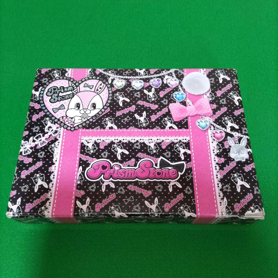 ④⑨ プリティーリズム　プリズムストーン　あいら　トランク