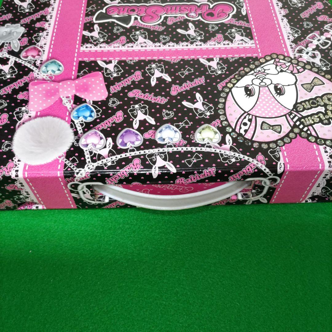 ④⑨ プリティーリズム　プリズムストーン　あいら　トランク