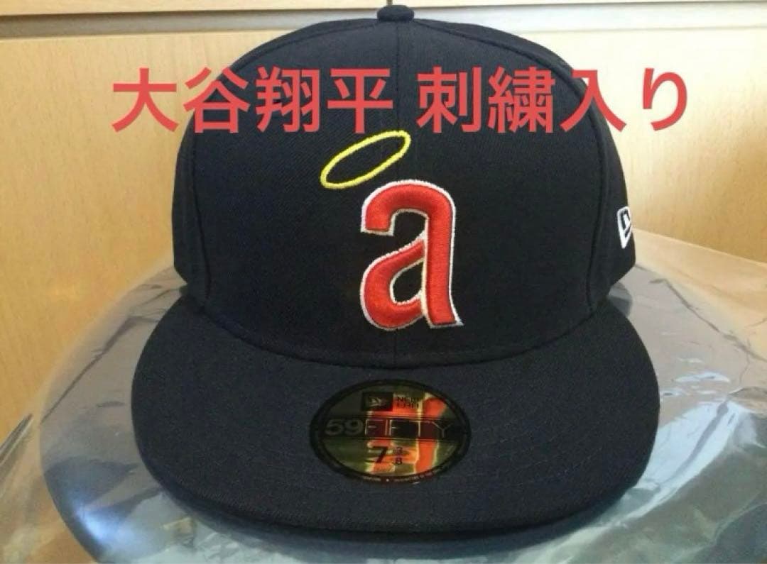 MLB 大谷翔平 年間MVP受賞記念 漢字名刺繍入 ニューエラ公式キャップ