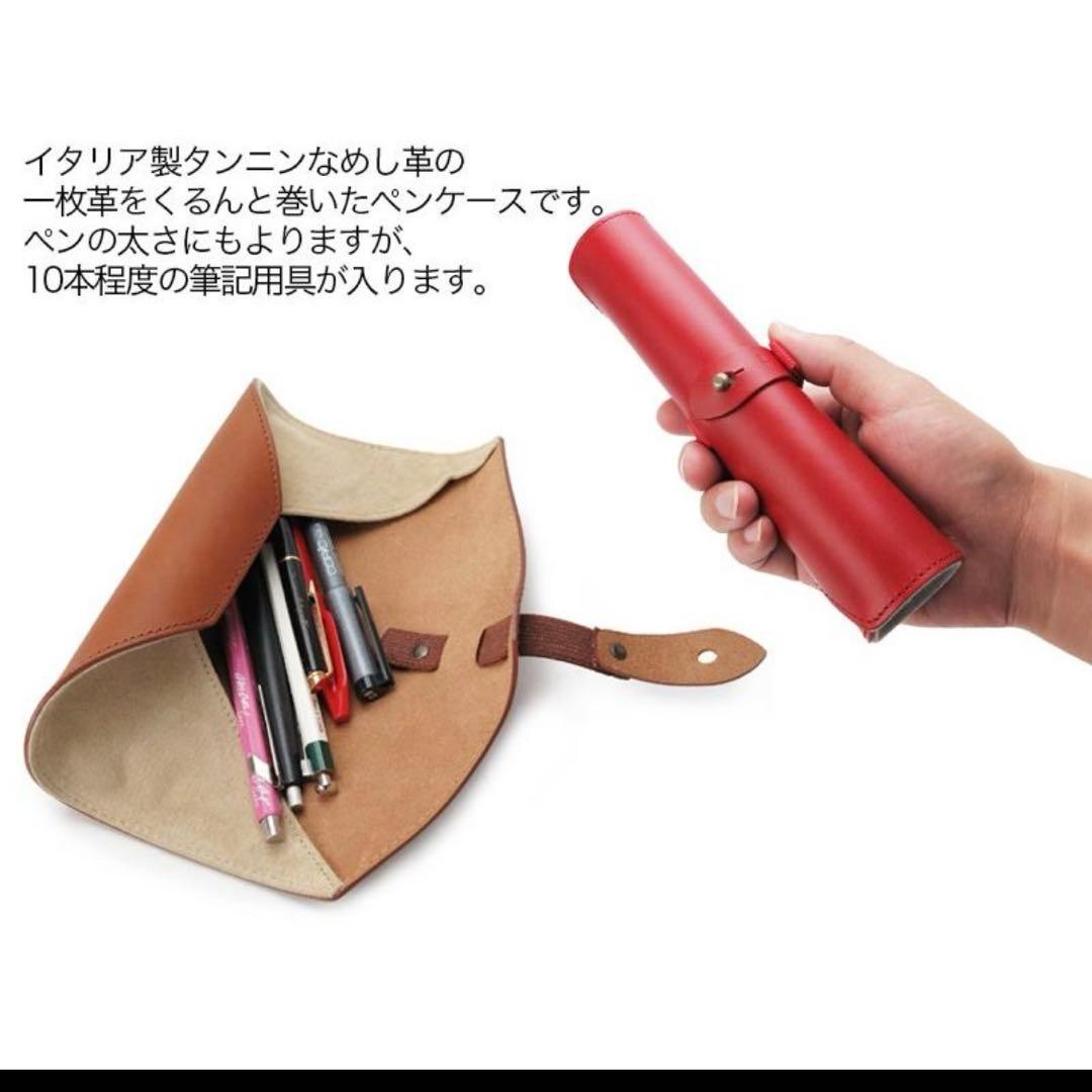 エムピウ　ロトロ　コニャック　イタリア製レザーロールペンケース ブラウン