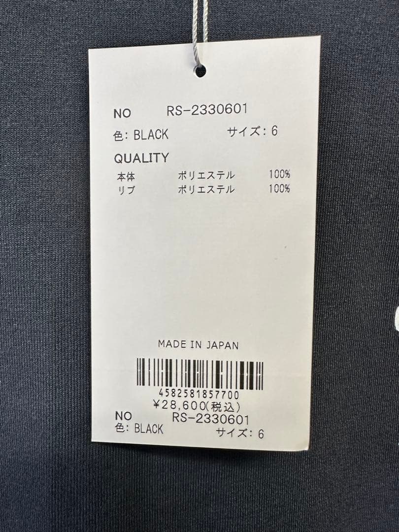 【新品未使用】サイズ6 メンズ モックネックシャツ ラッセルノ 1782