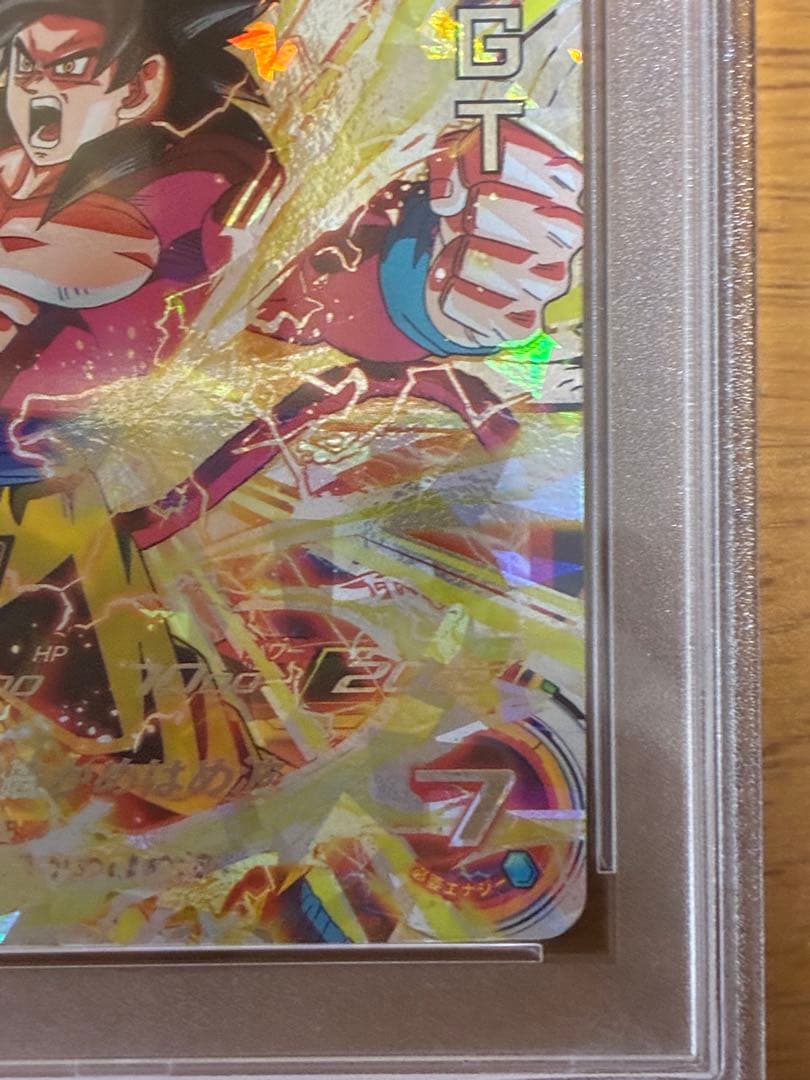 スーパードラゴンボールヒーローズ HG5-SEC P 孫悟空:GT PSA10