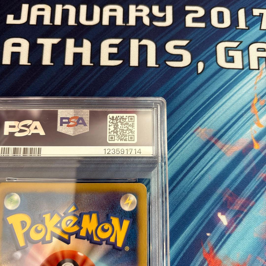 ポケカ　メロエッタＥＸ　BW シャイニーコレクション　PSA9