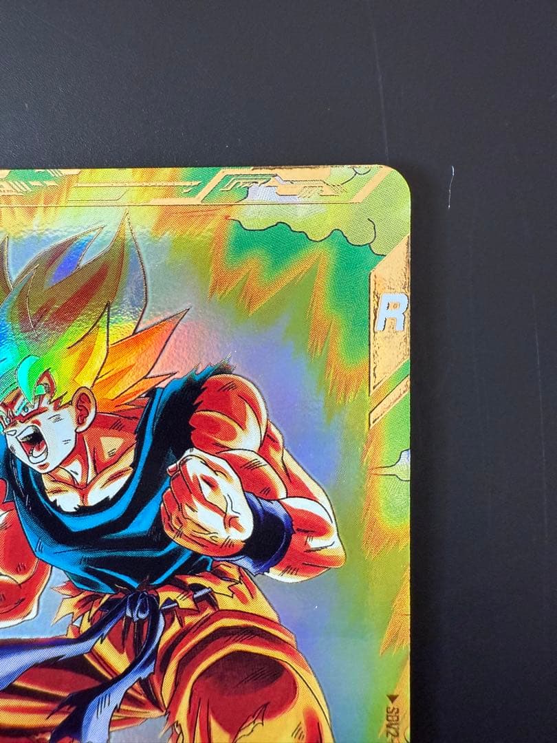 次*郎様 ドラゴンボールスーパーダイバーズ　sdv2-018 孫悟空　パラレル