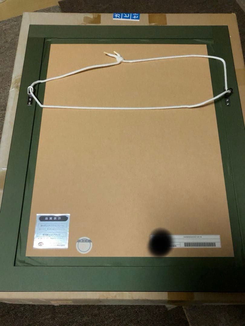 ホノジロトヲジ 夜螺細 版画 アールビバン