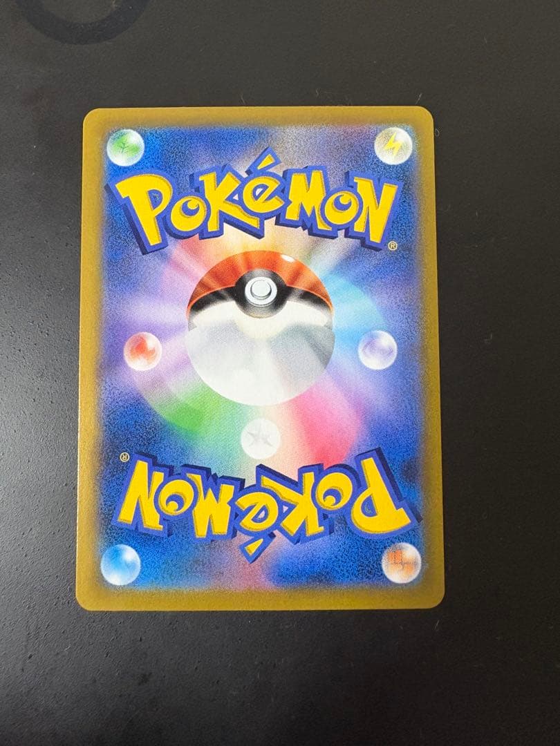 カイリキーV,レックウザVMAXセット