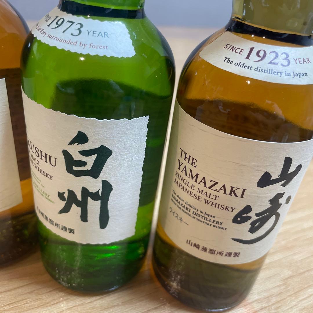 SUNTORY 山崎　白州　ミニボトル ウイスキー 180ml 3本セット　新品