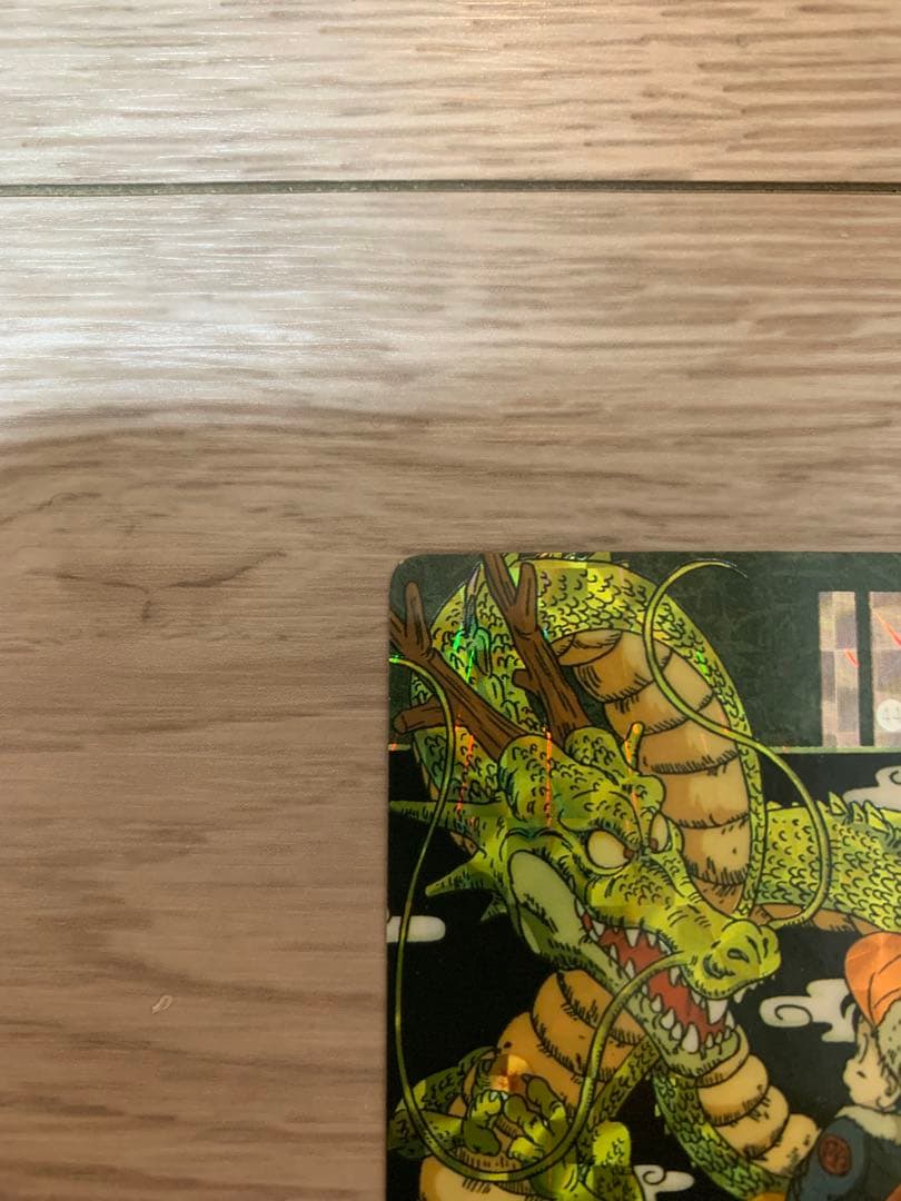 【お値下げ】ドラゴンボール 神龍と悟空　ビジュアルアドベンチャー 44