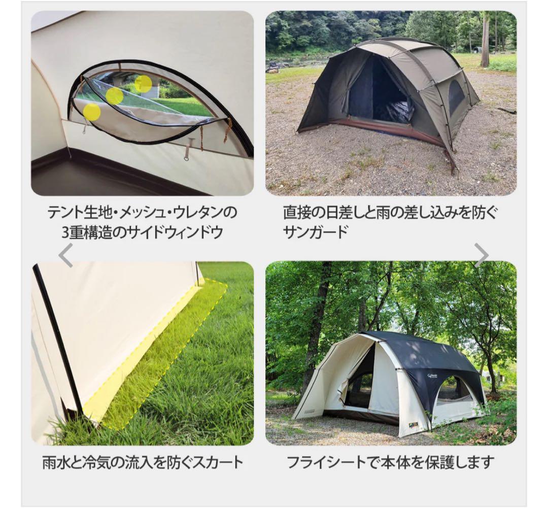 CAMPING KAN キャンピングカン　OAK DOME M オークドーム