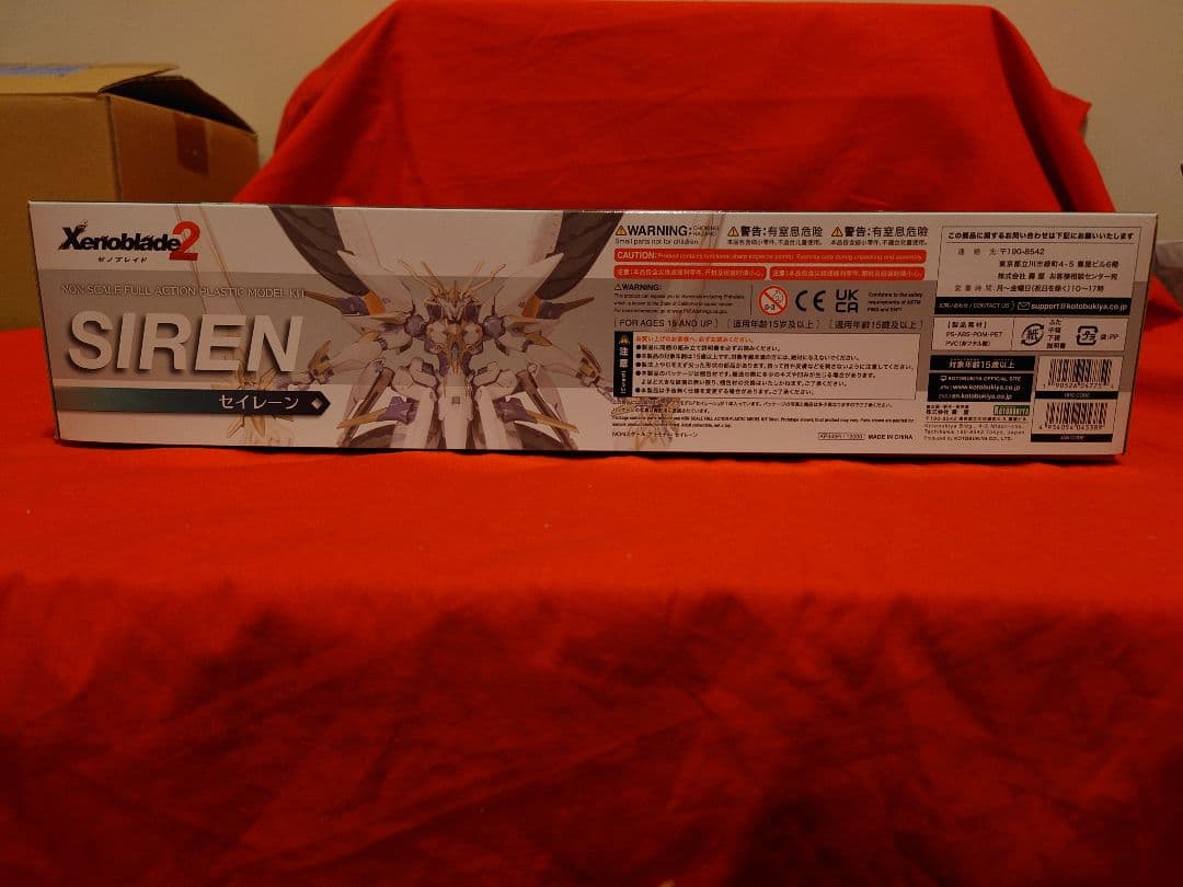 ゼノブレイド2 セイレーン プラモデル