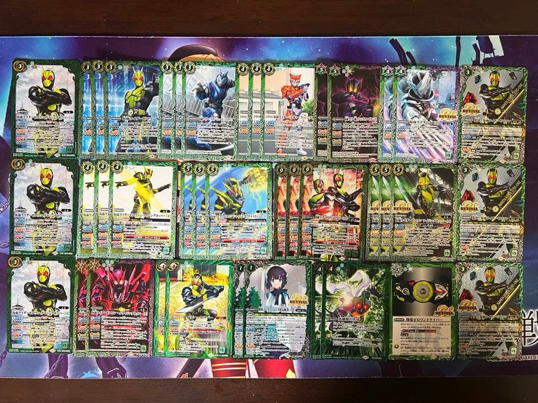 バトスピ　仮面ライダーゼロワン ③デッキ　バトルスピリッツ