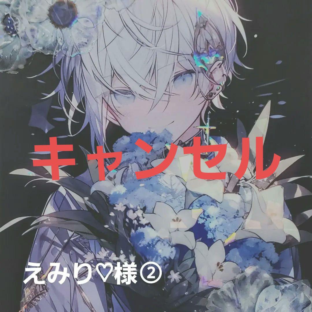 えみり♡様＊専用＊②　海外　マスキングテープ　切り売り