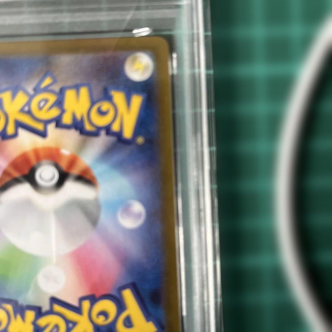 メガアブソルex sar psa10