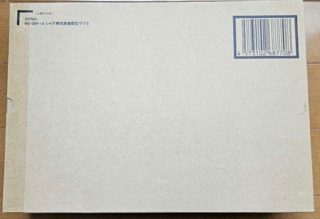 L COMPOSITE MS-06R-1A シャア専用高機動型ザクII
