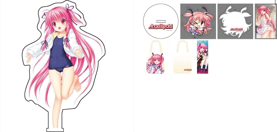 VISUAL ARTS Key Angel Beats! グッズセット ゆい