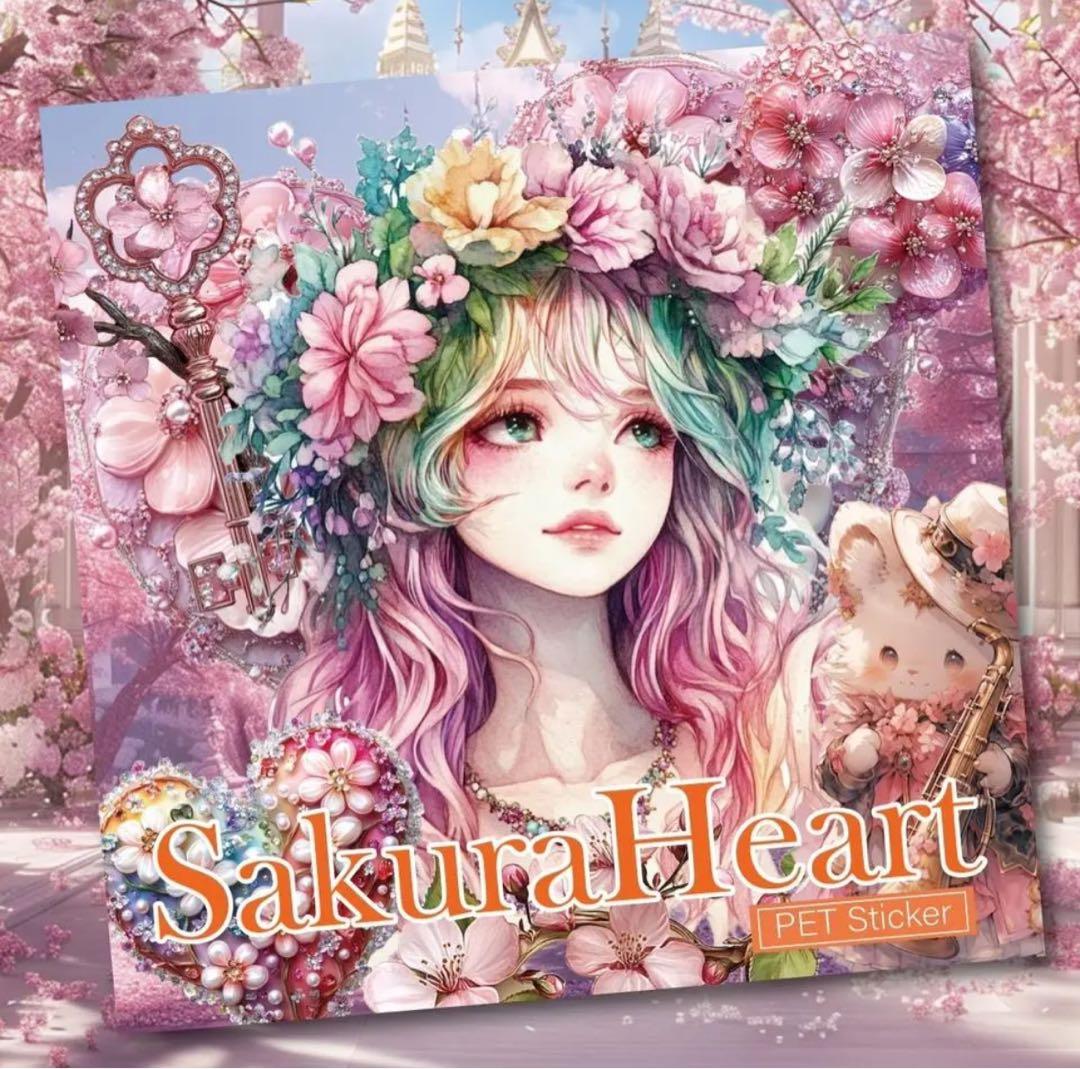 チロル様♡ありがとうございます♡