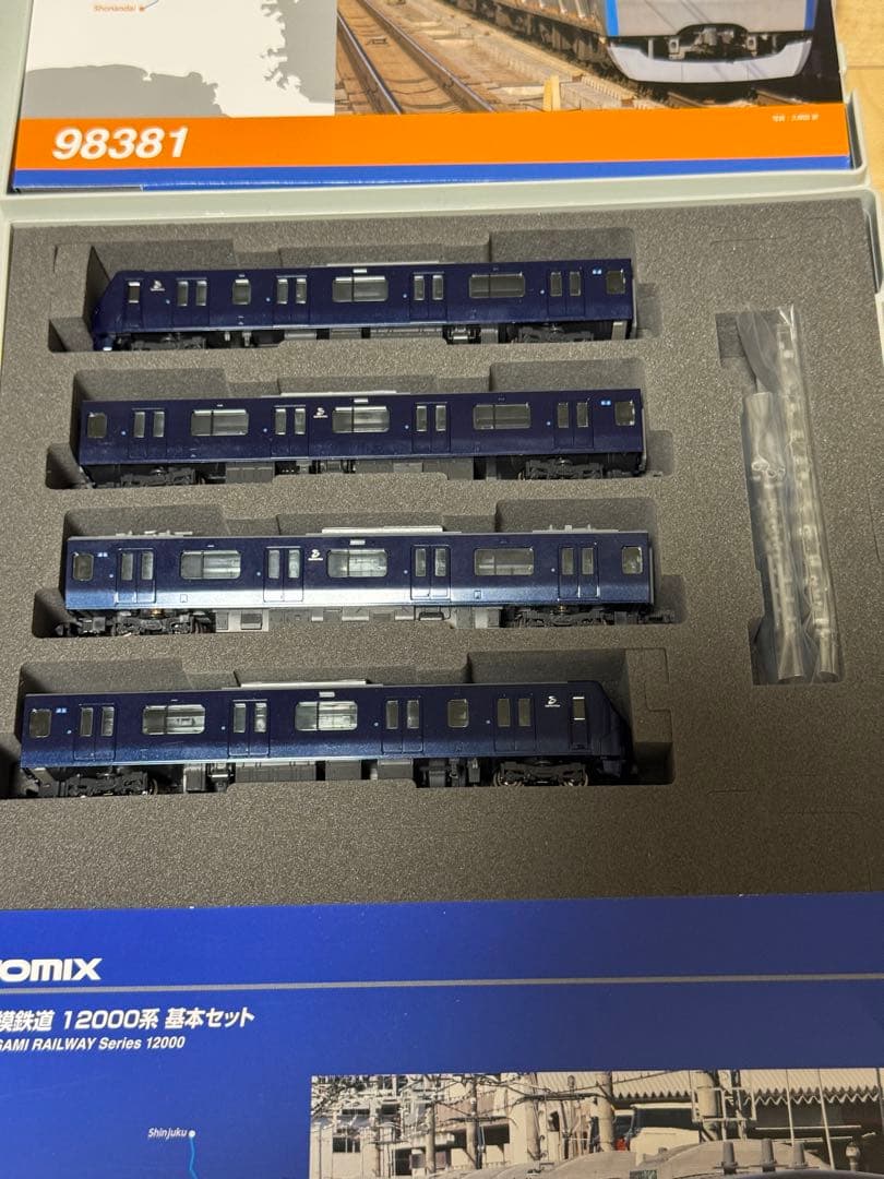 Nゲージまとめ売りセット相鉄12000系 11000系東海道線E233系