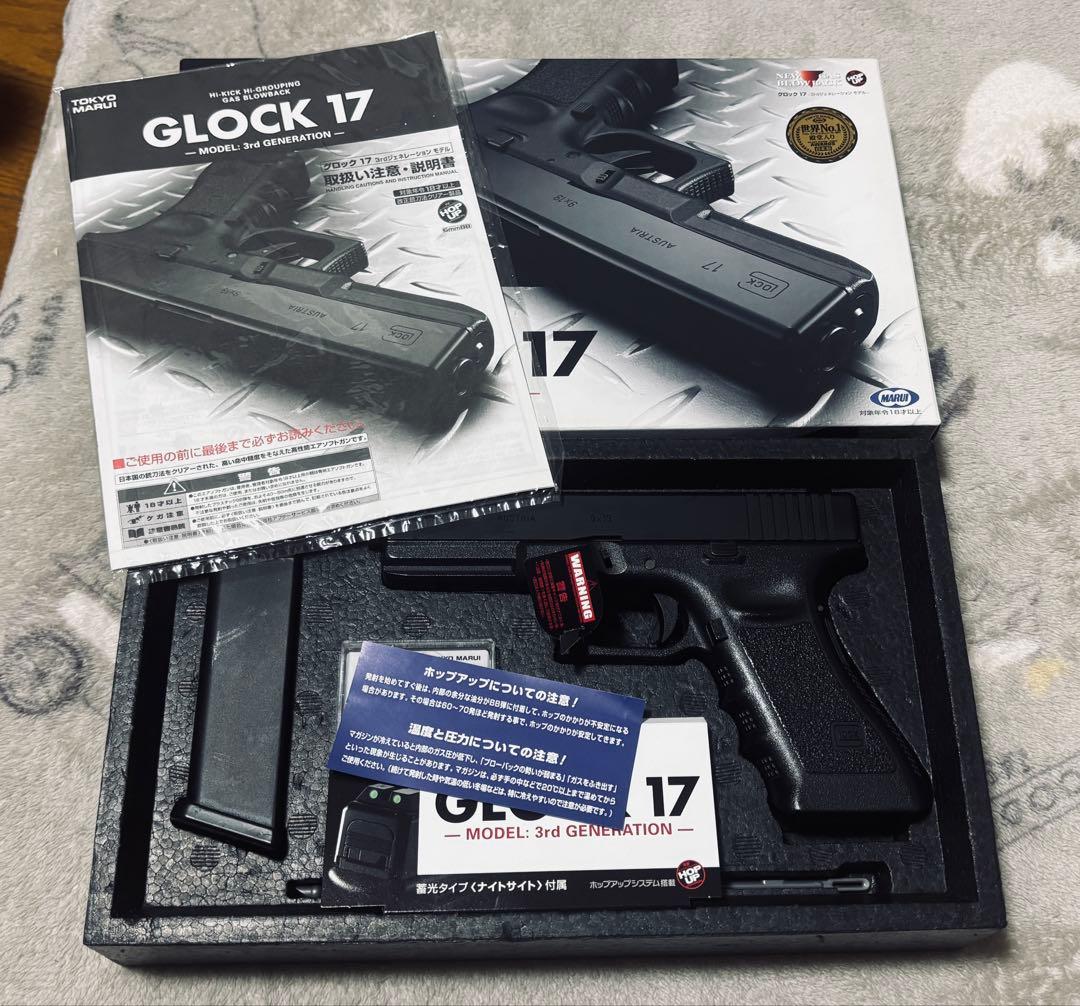 GLOCK 17 3rd Generation グロック17