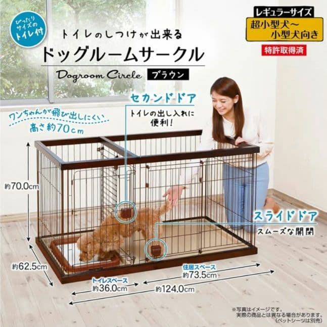 直接引き取り限定 ペティオ ドッグルームサークル レギュラー