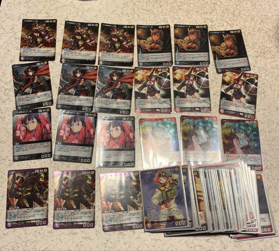 まとめ売り　クルセイド　カード